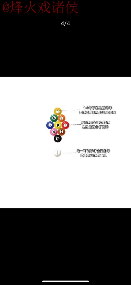 世界杯滚球赌注策略：稳定获胜的最佳指南