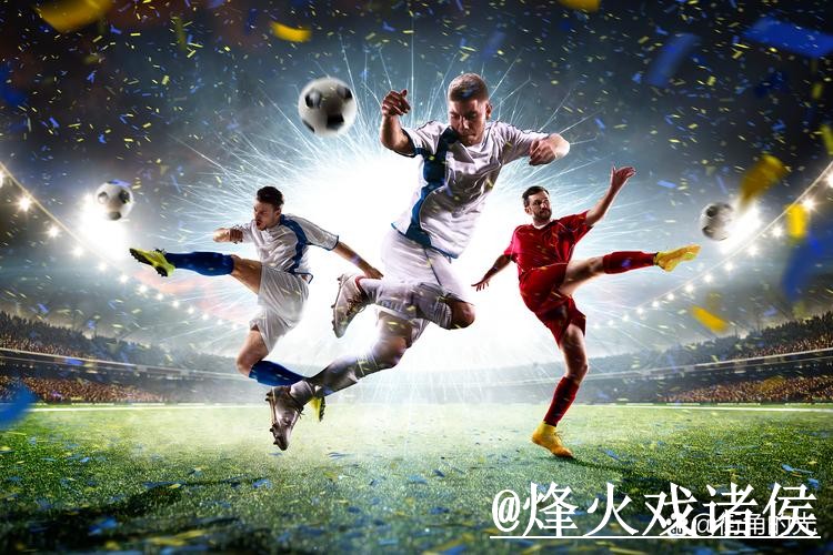 2026世界杯冷门预测靠谱吗？新手判断和冷门方向要注意