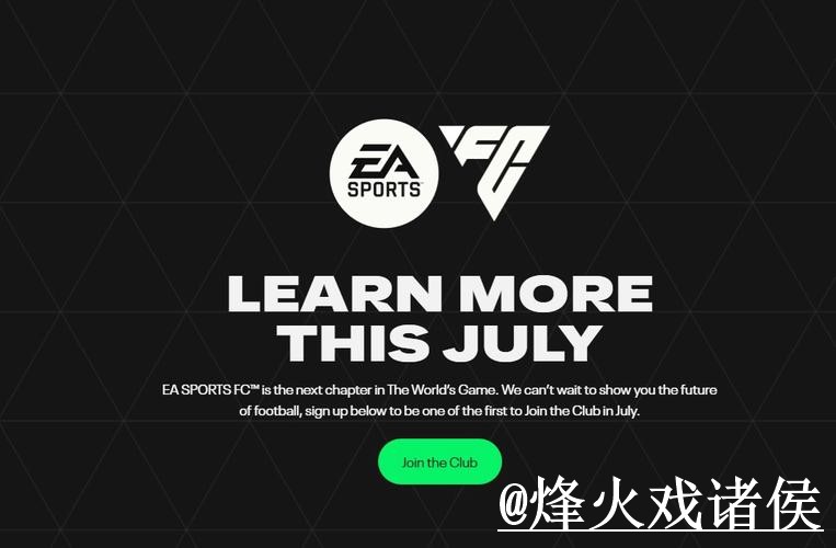 美加墨世界杯APP和网页版对比，账号登录参考
